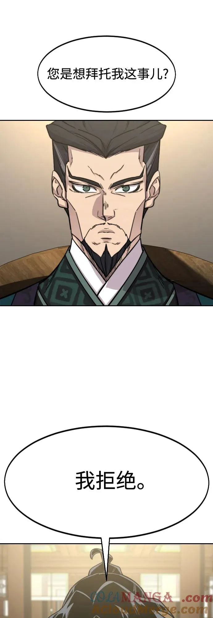 第140话24
