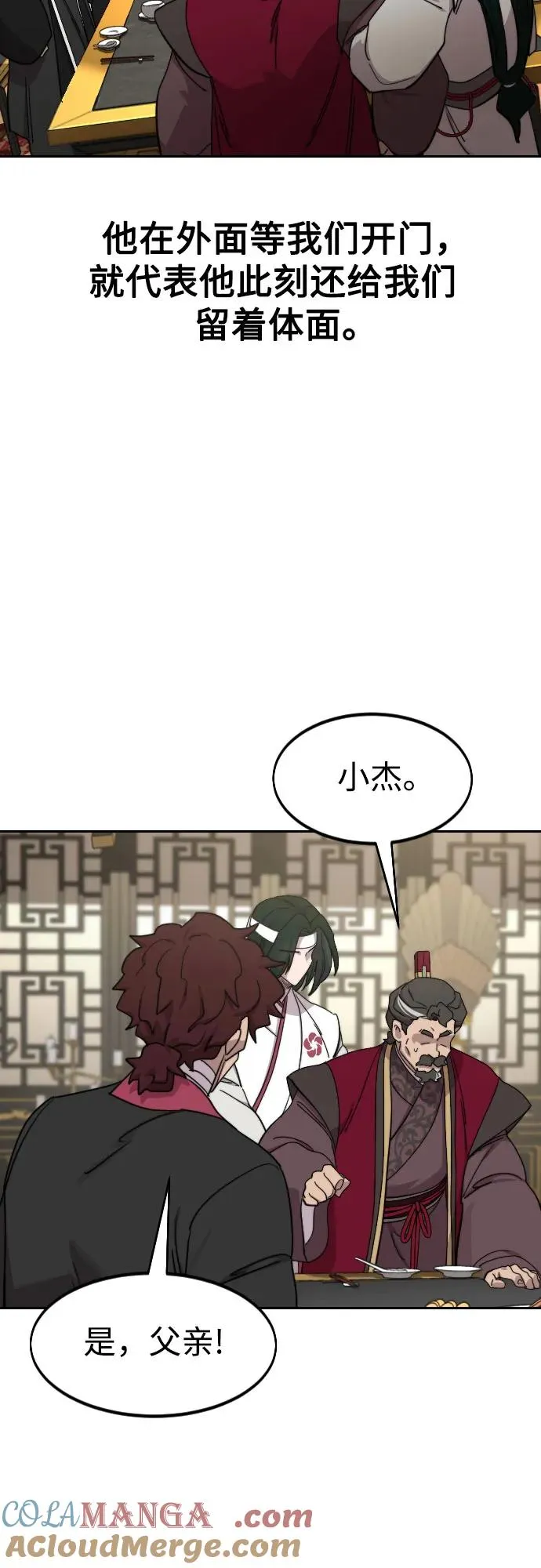 第128话21