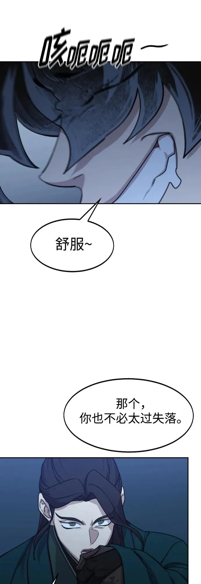第126话28