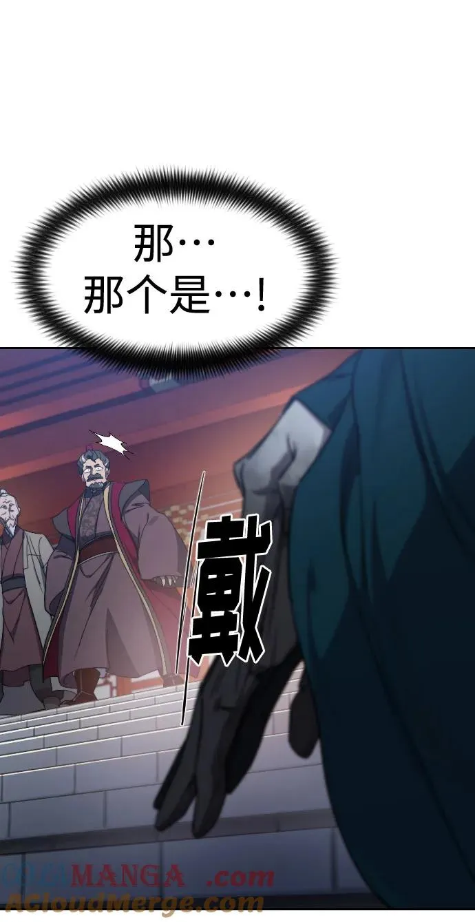 第123话63