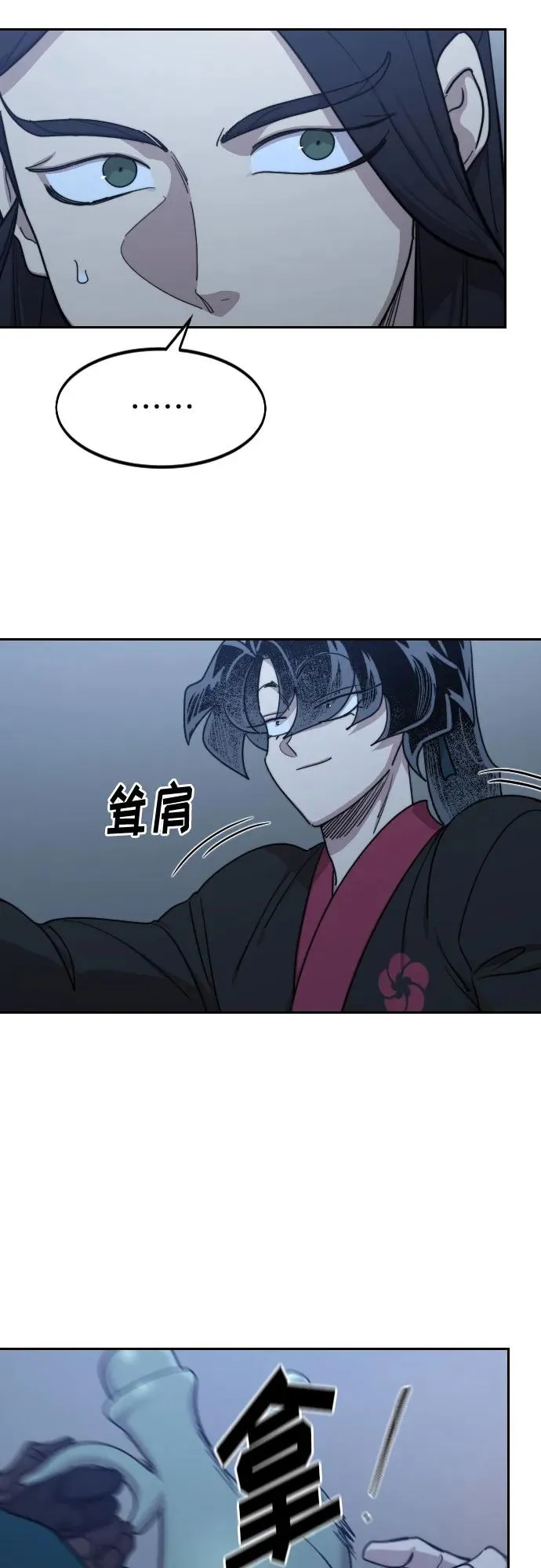 第126话25