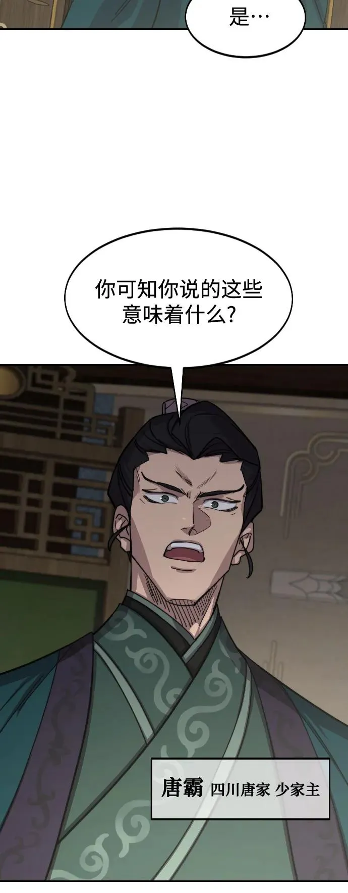 第127话31