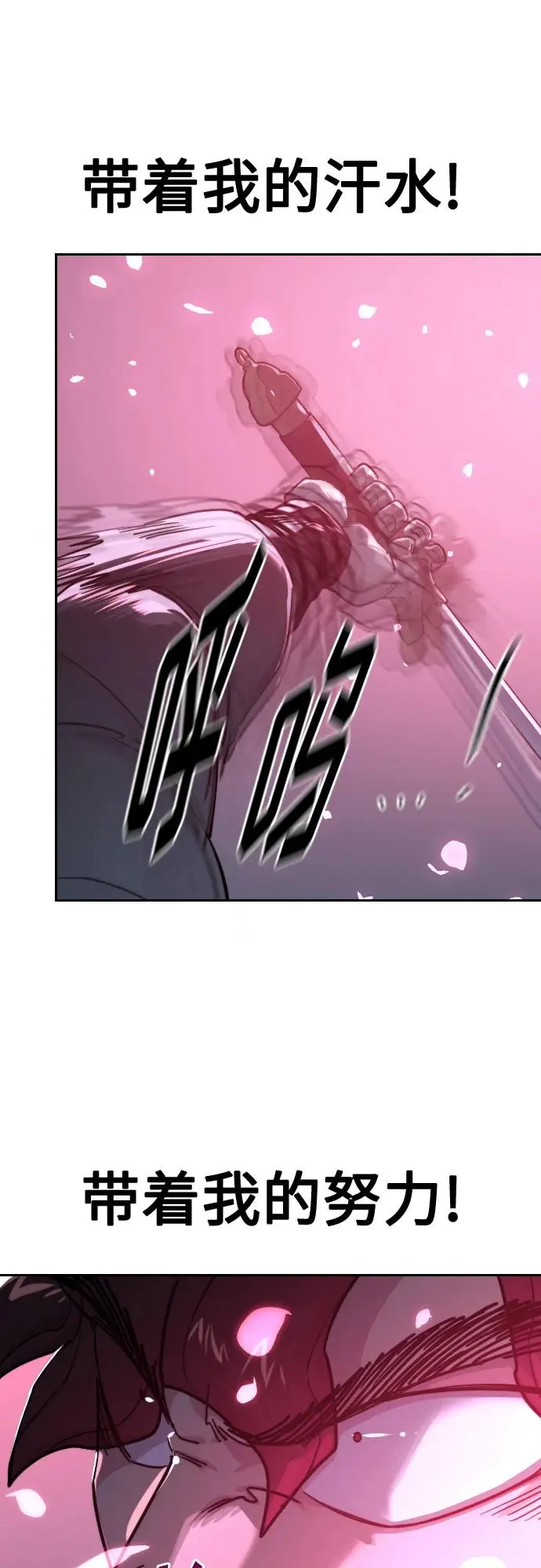 第125话19