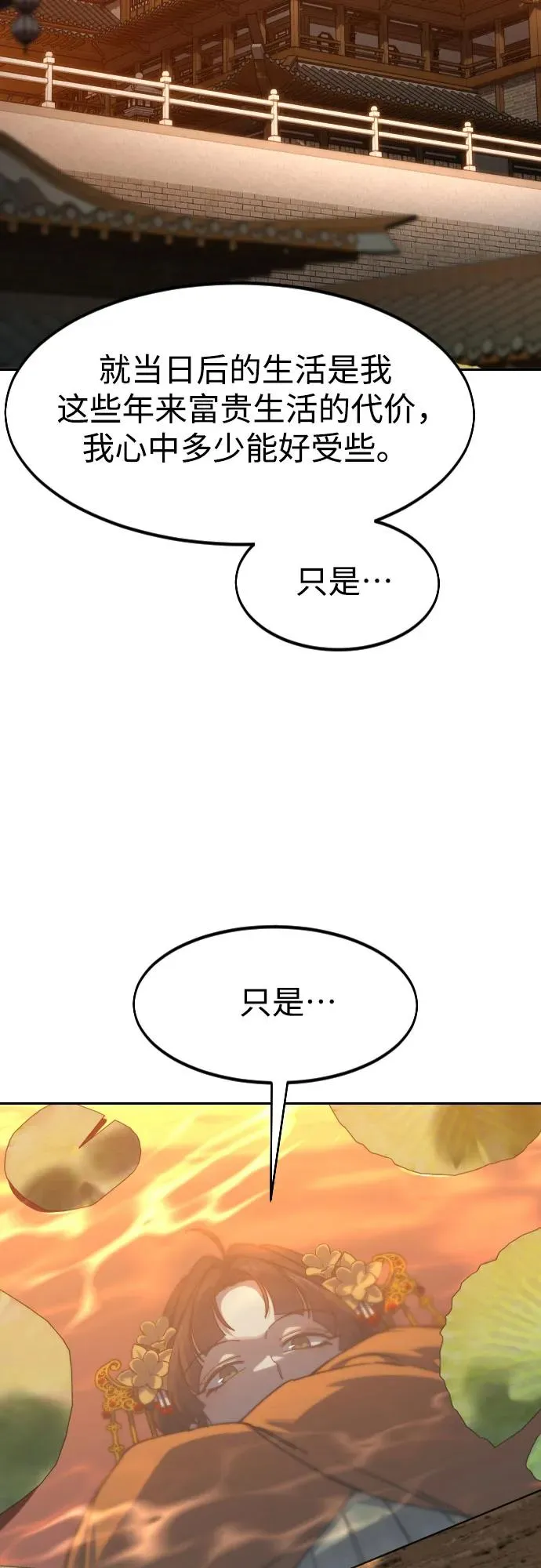 第140话38