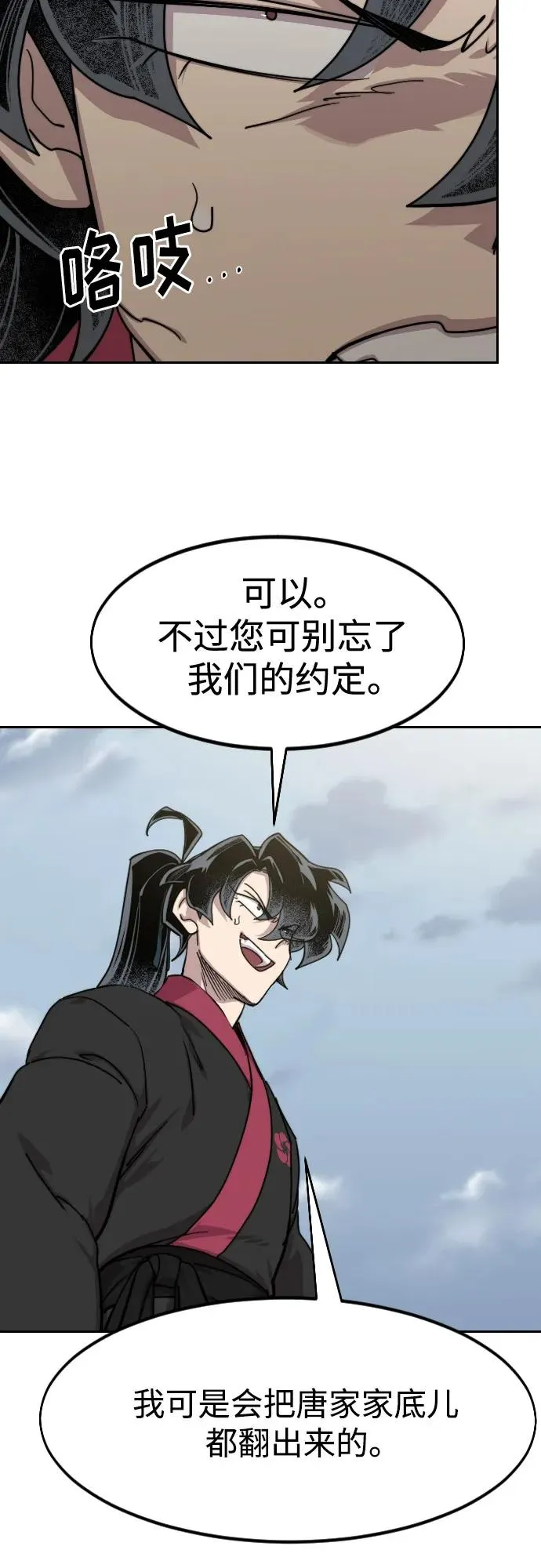 第130话34