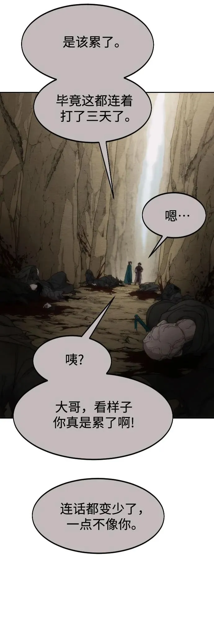 第134话41