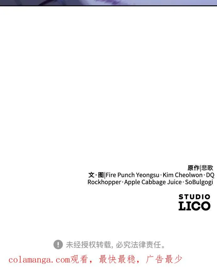第132话71