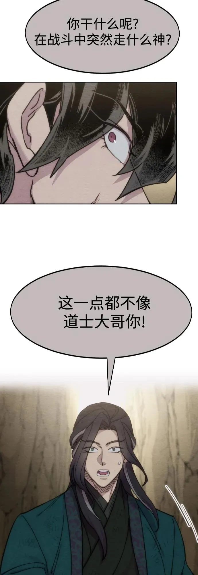 第134话38