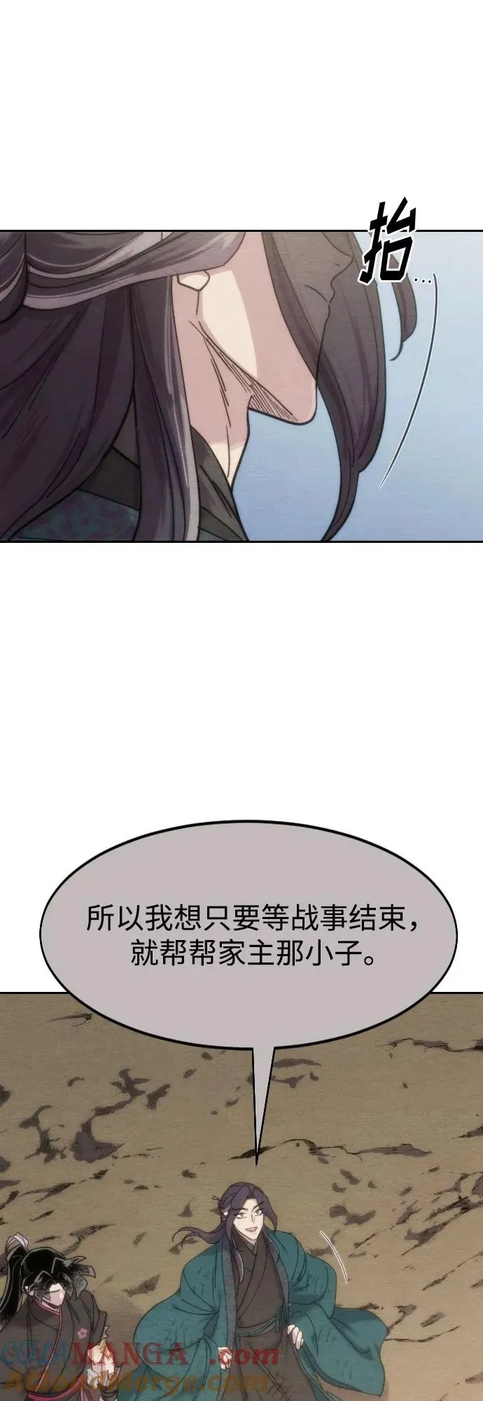 第134话54