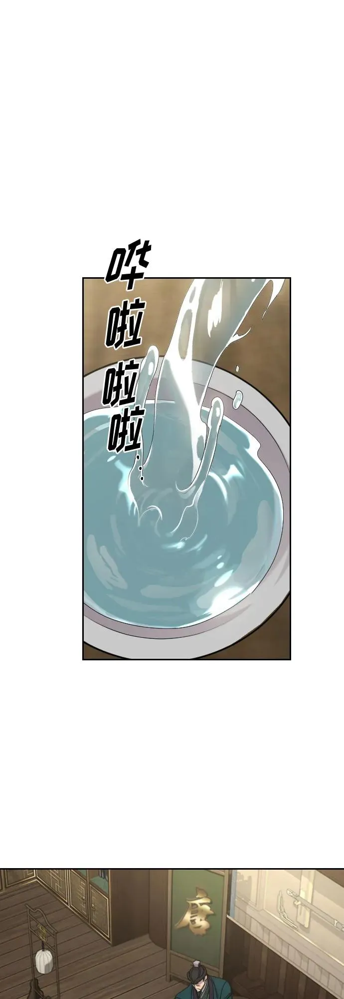 第137话1