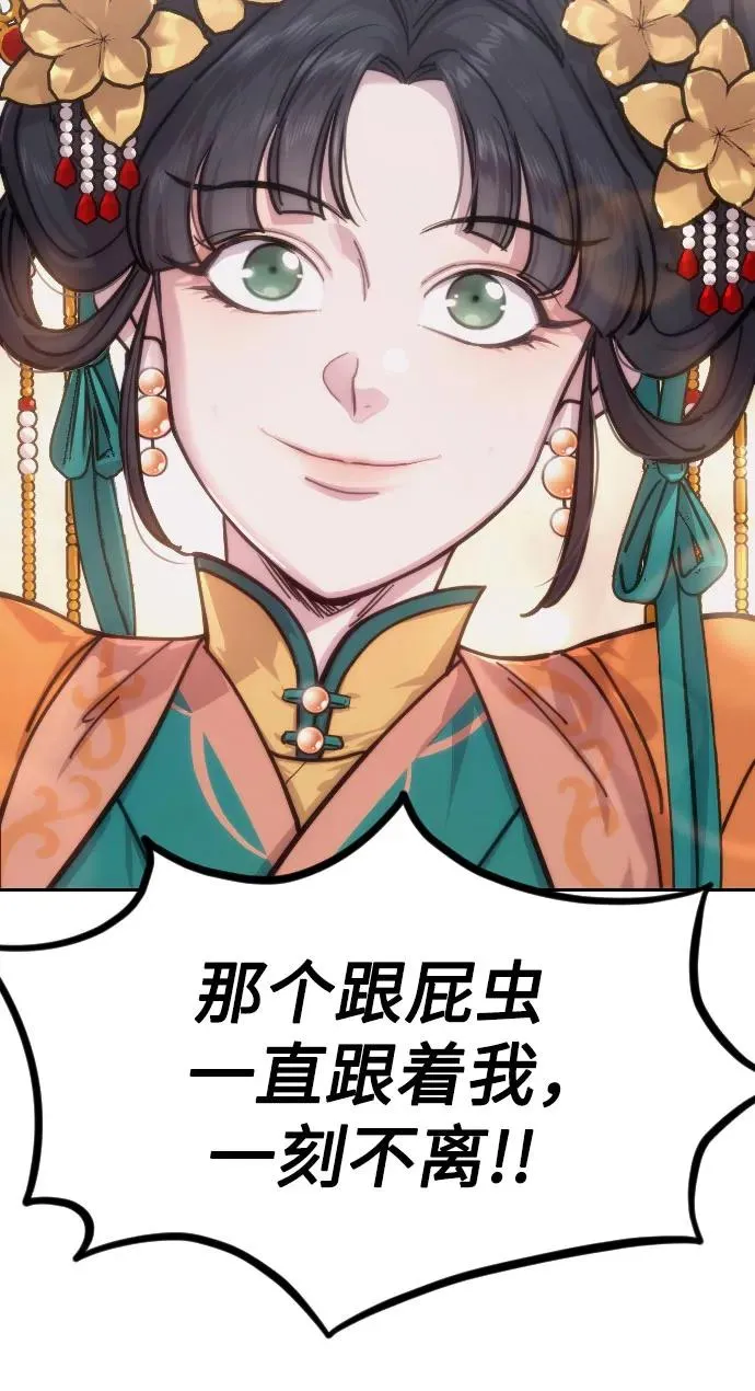 第136话8