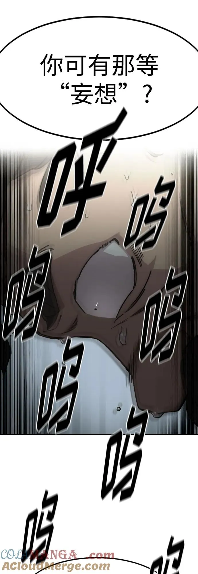 第128话63