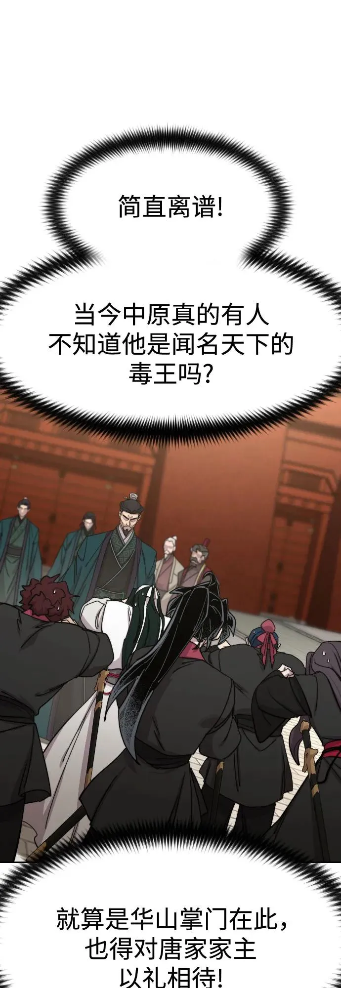 第129话38