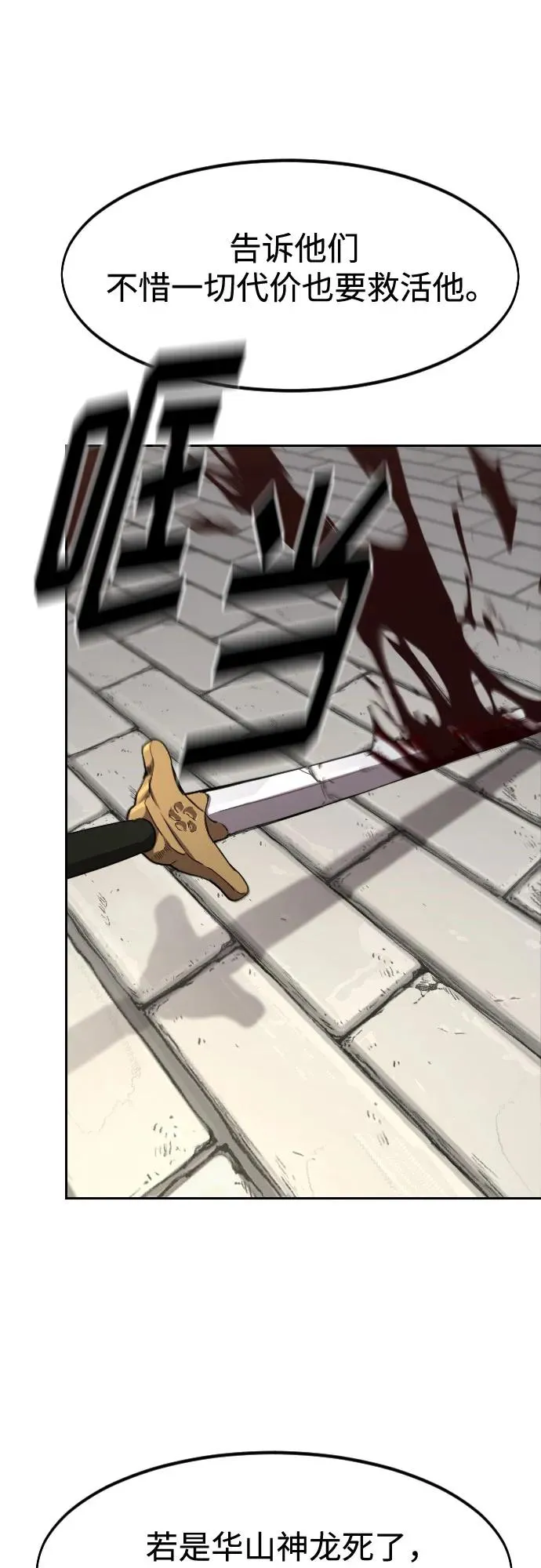 第134话5