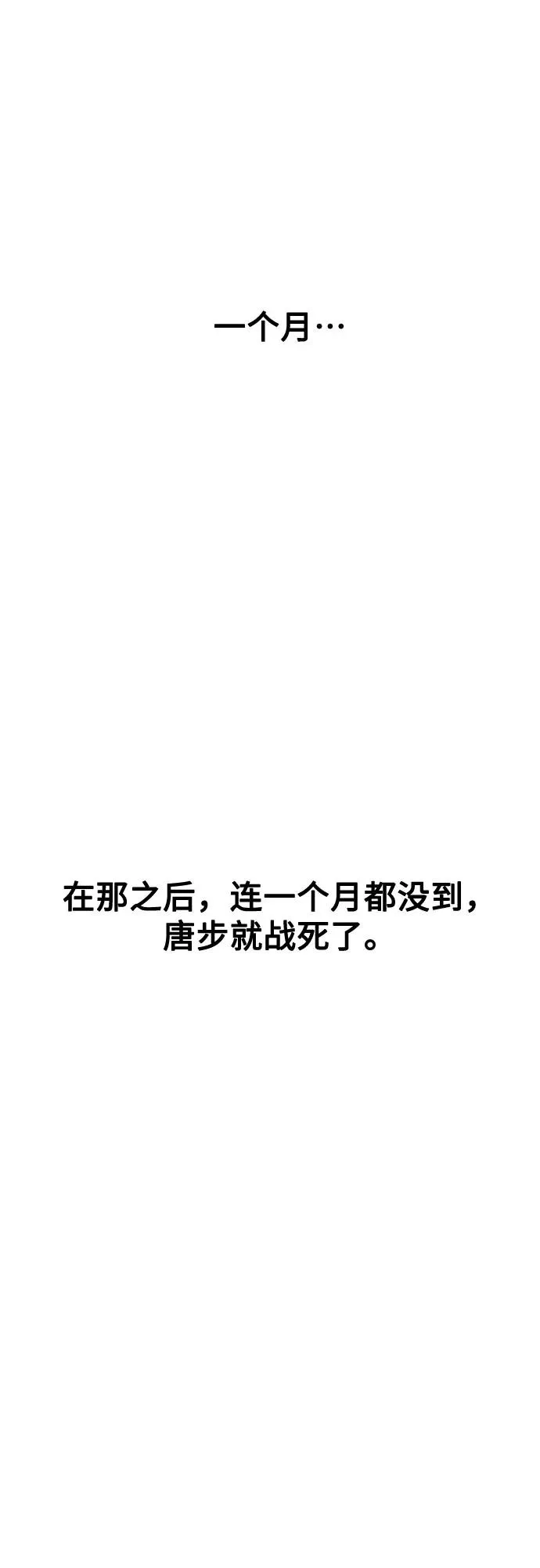 第134话74