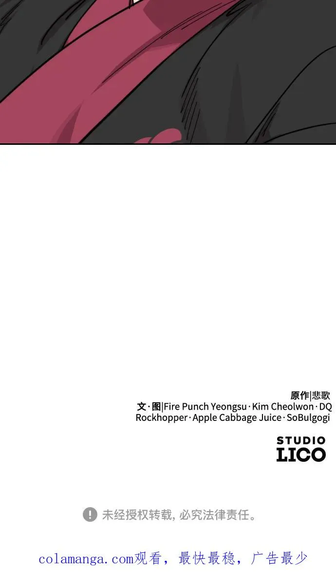 第135话76