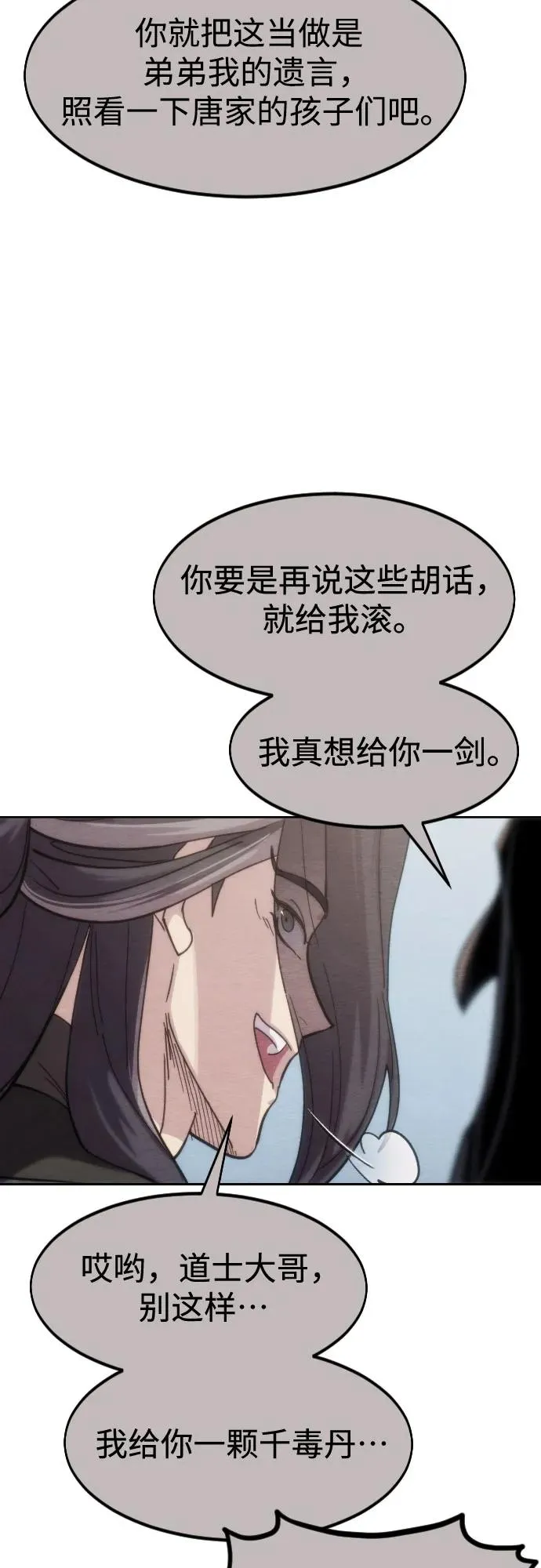 第134话61