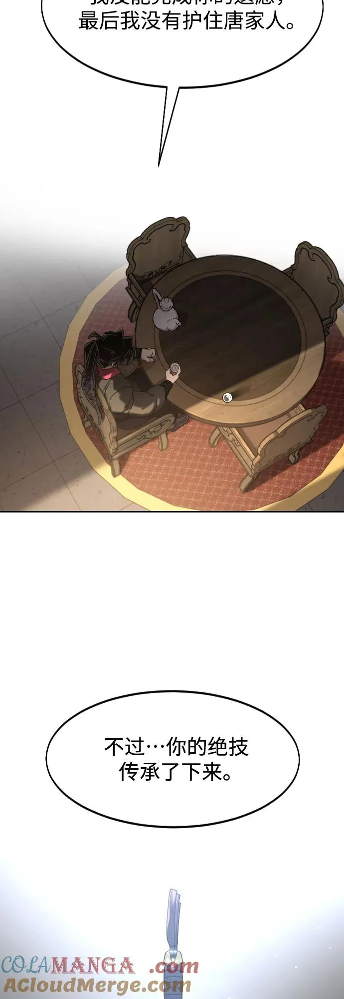 第126话57