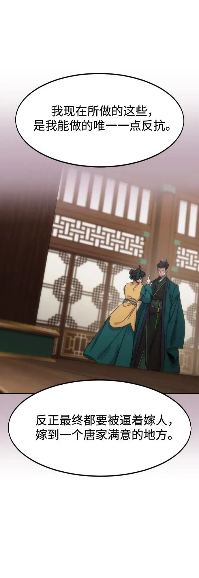 第140话34