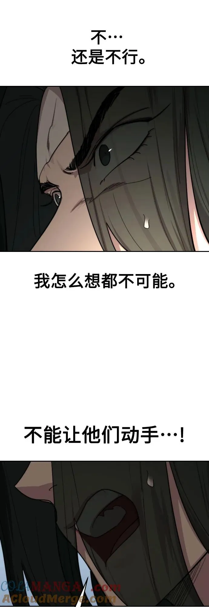 第130话6
