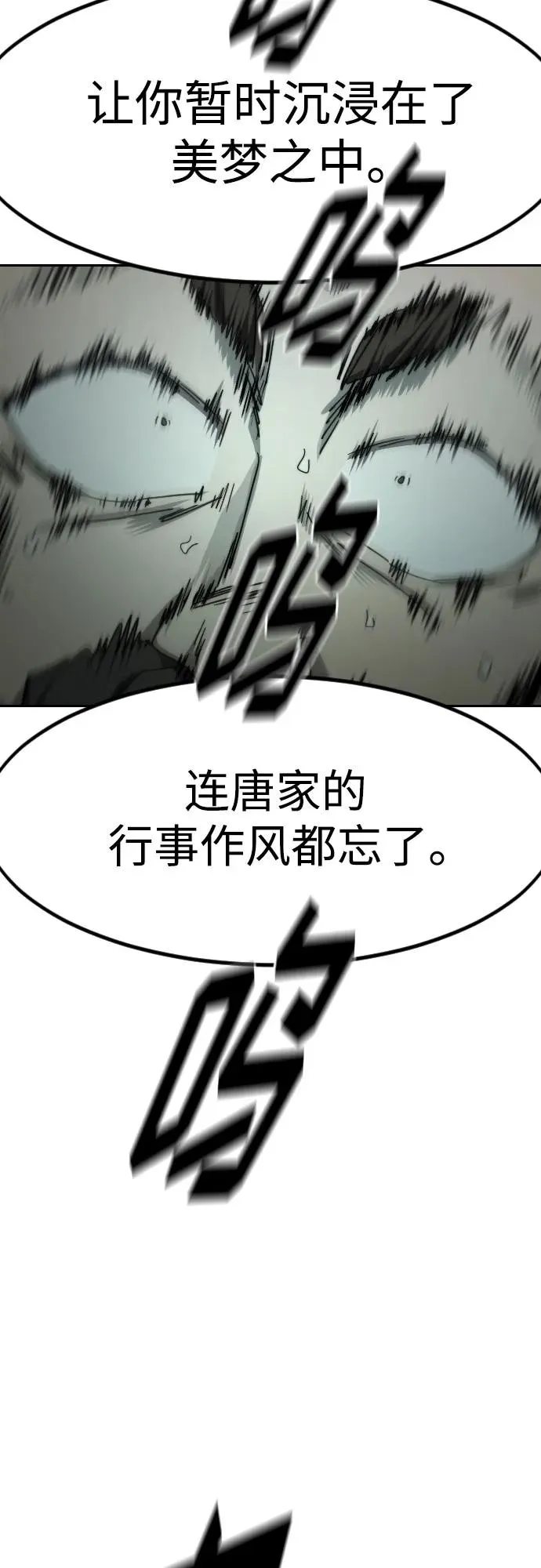 第128话79