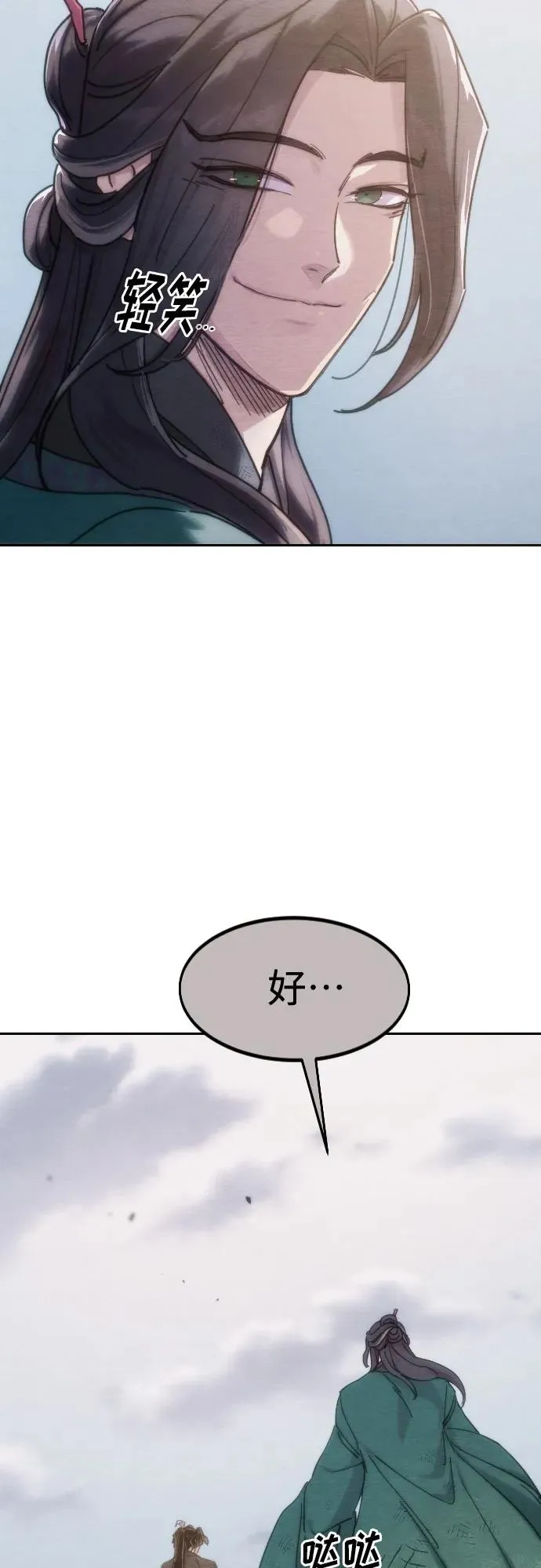 第134话71