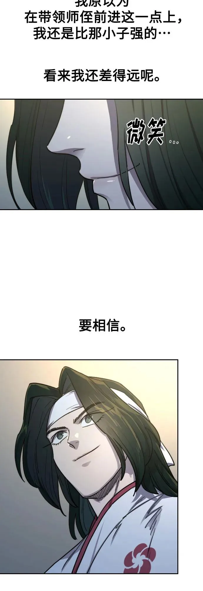 第124话56