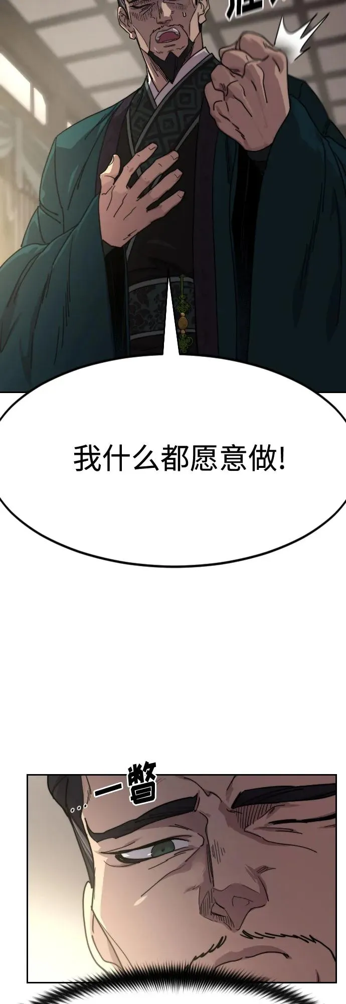 第135话13