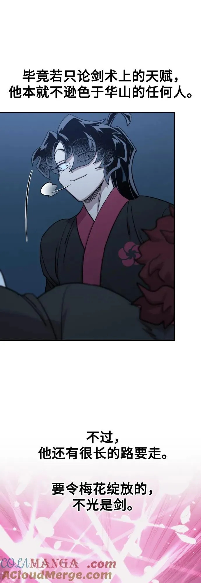 第126话9