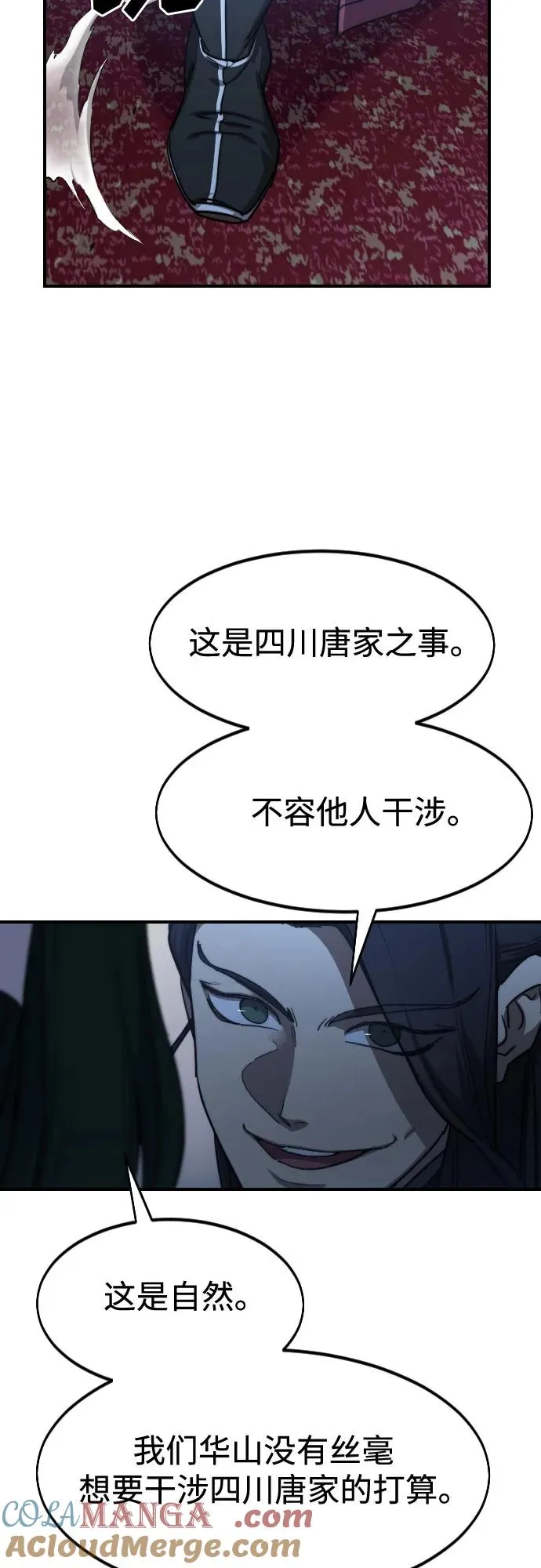 第123话27