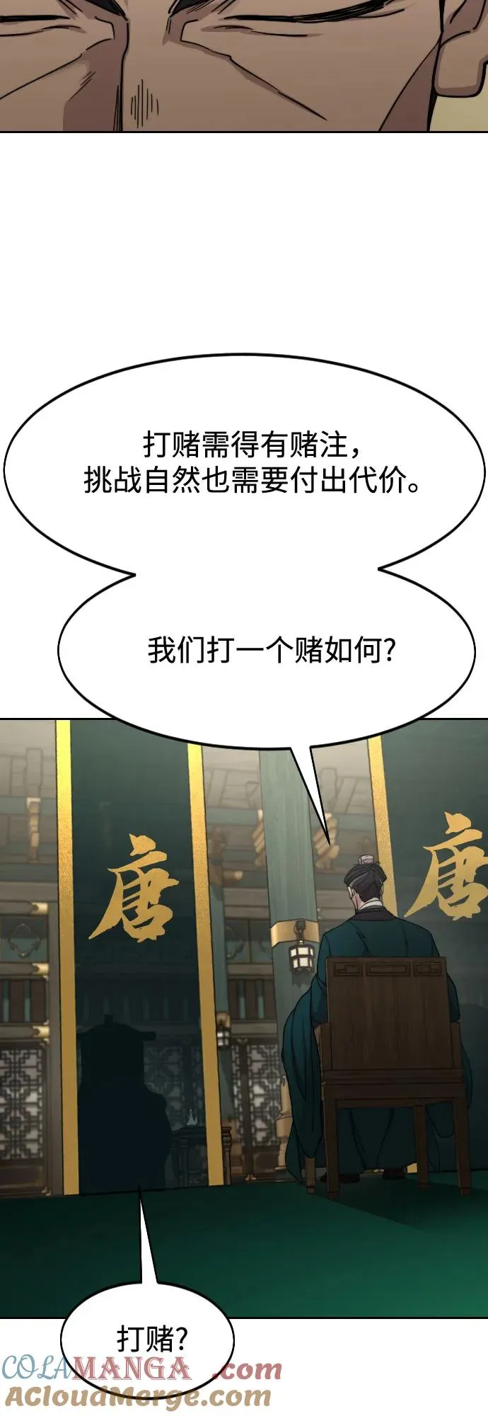 第139话51