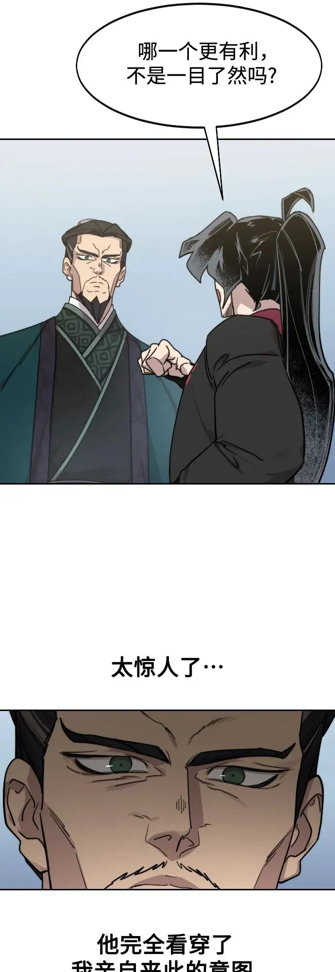 第129话70