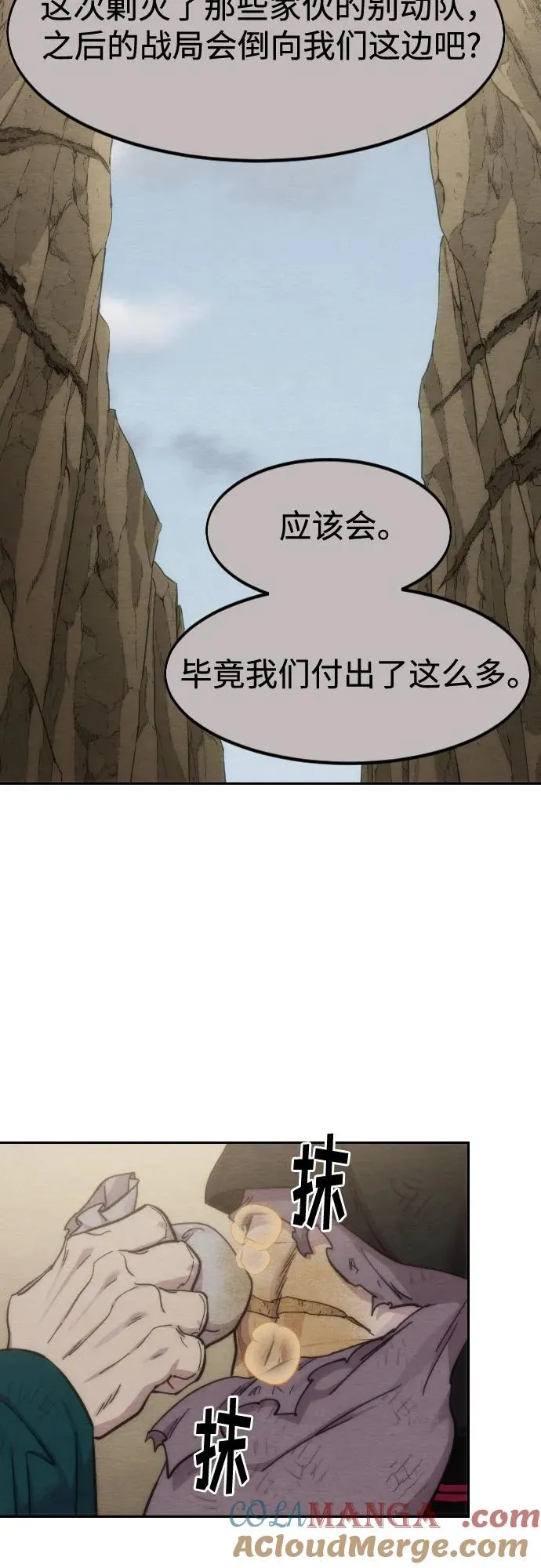 第134话45
