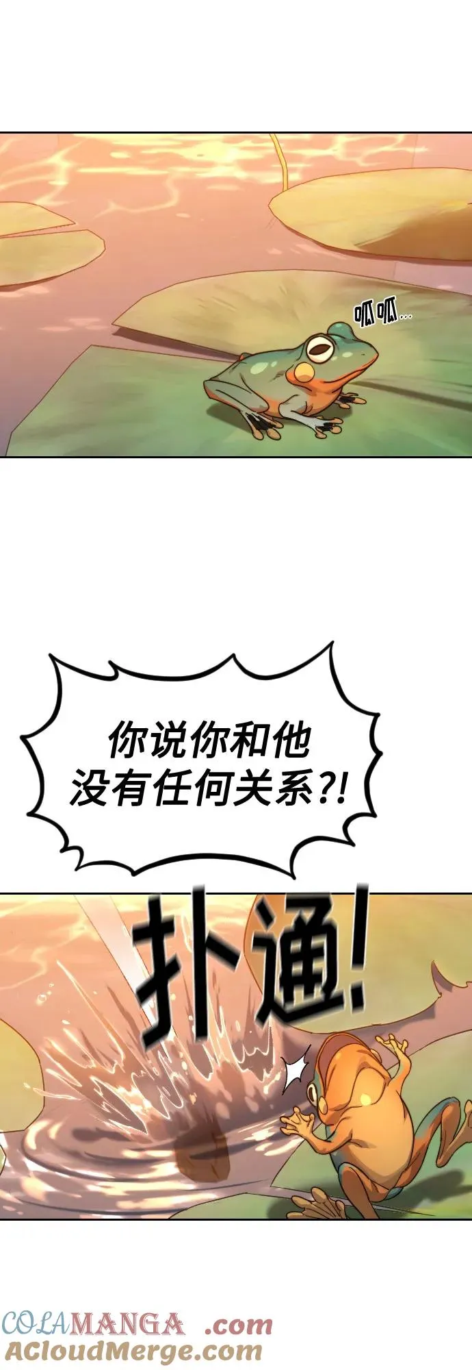 第140话27