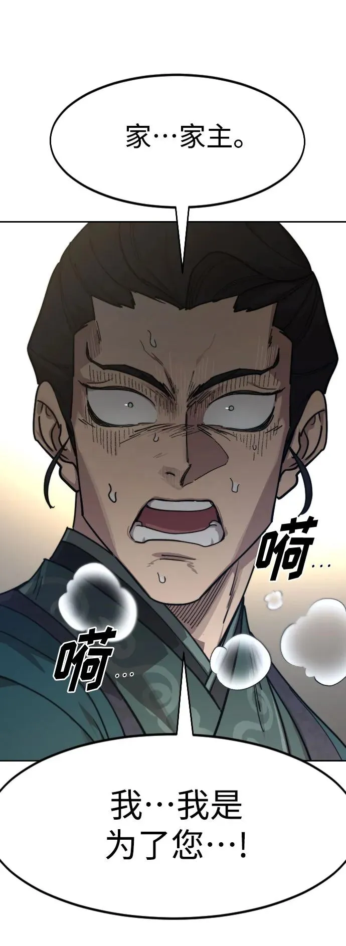 第133话62