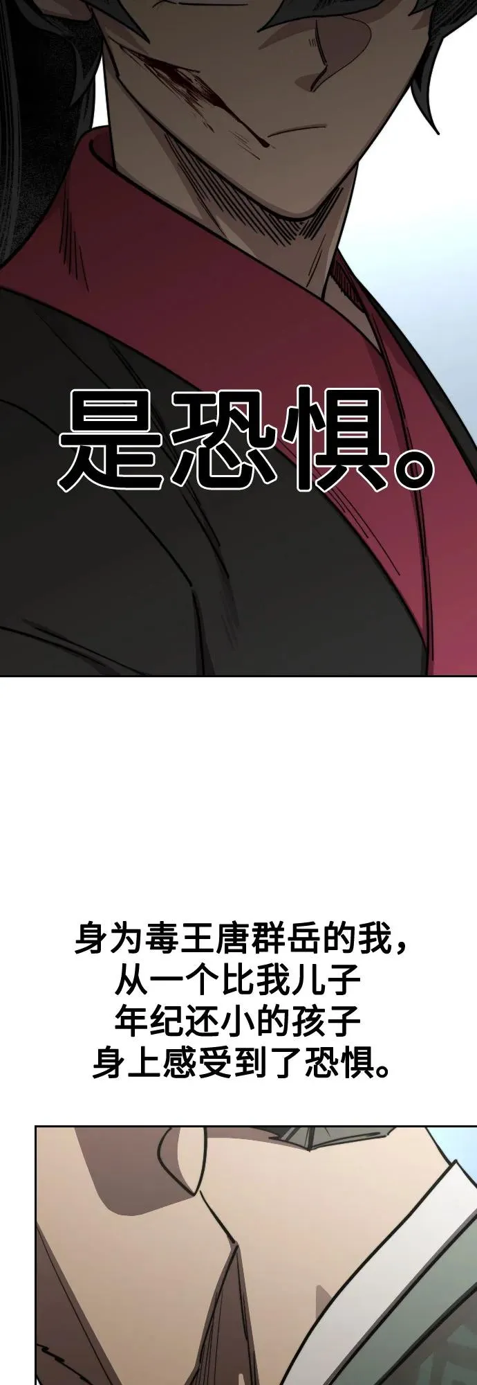 第130话53