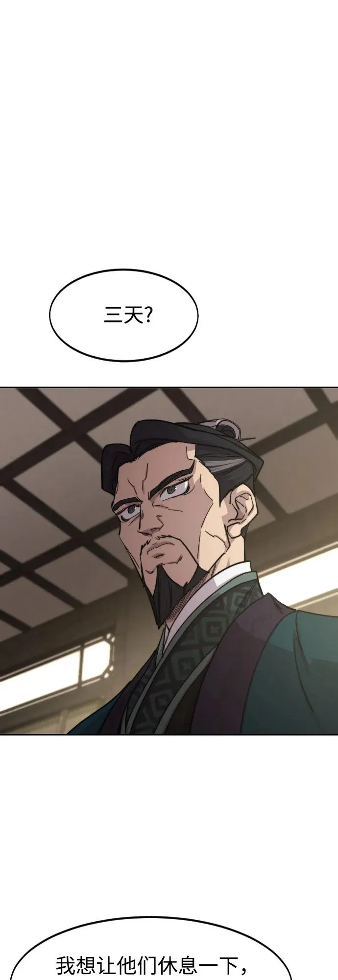 第135话1