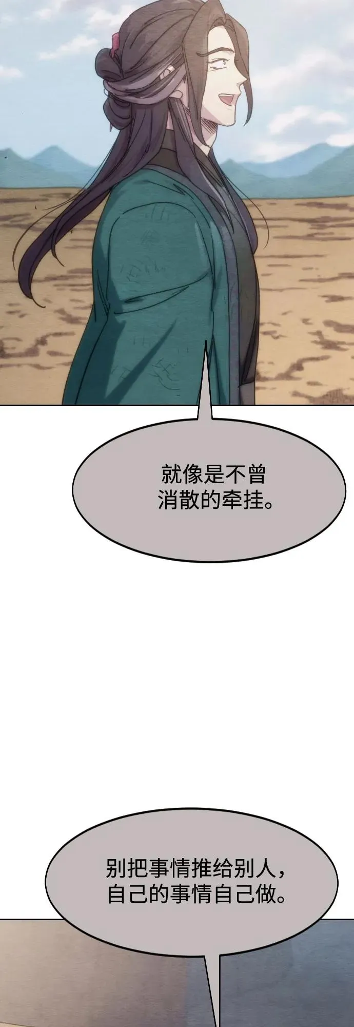 第134话67