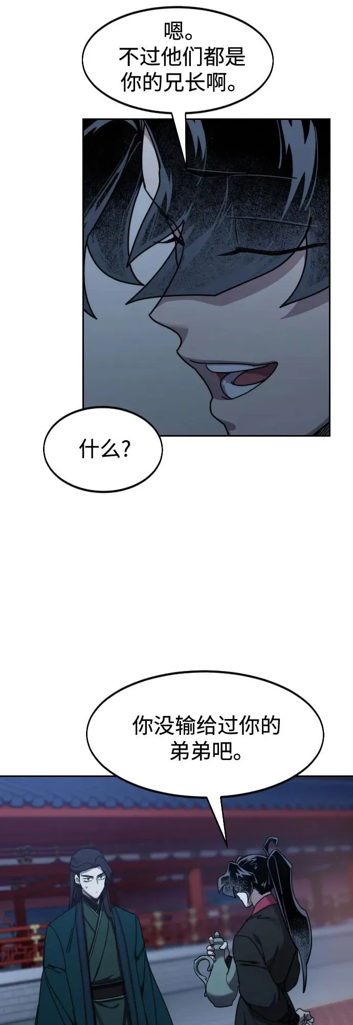 第126话17