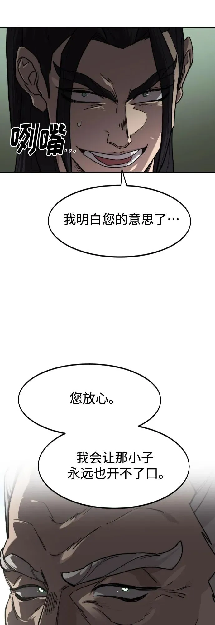 第141话37