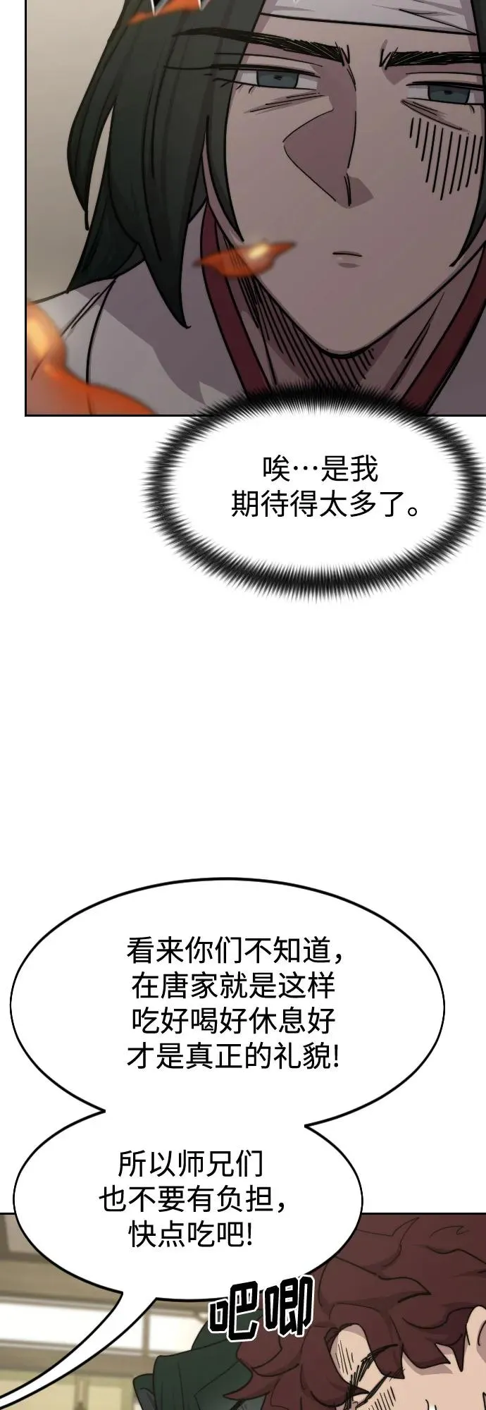 第135话53