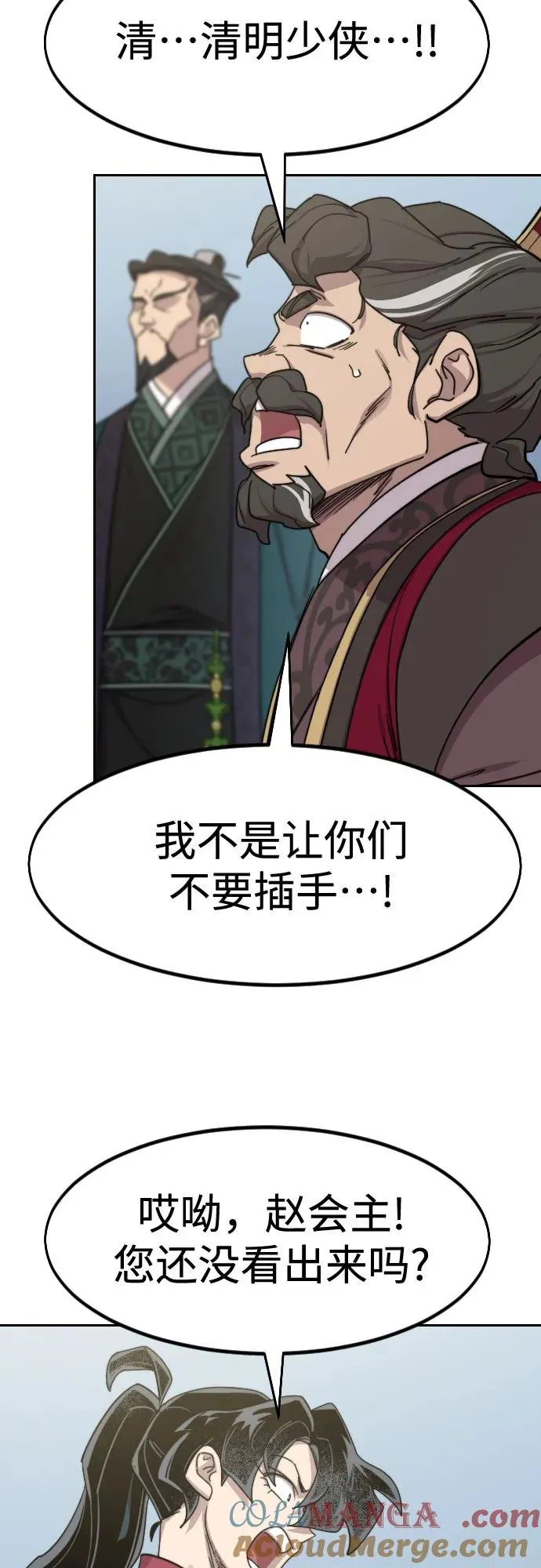 第129话18