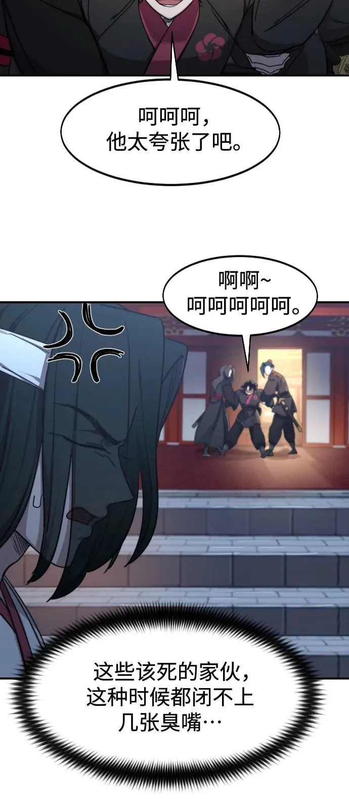 第123话40