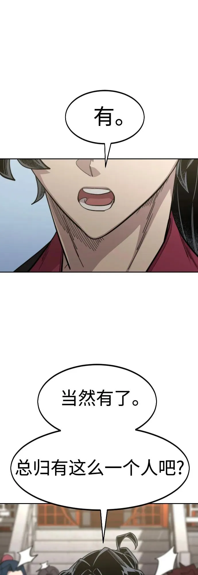 第129话52