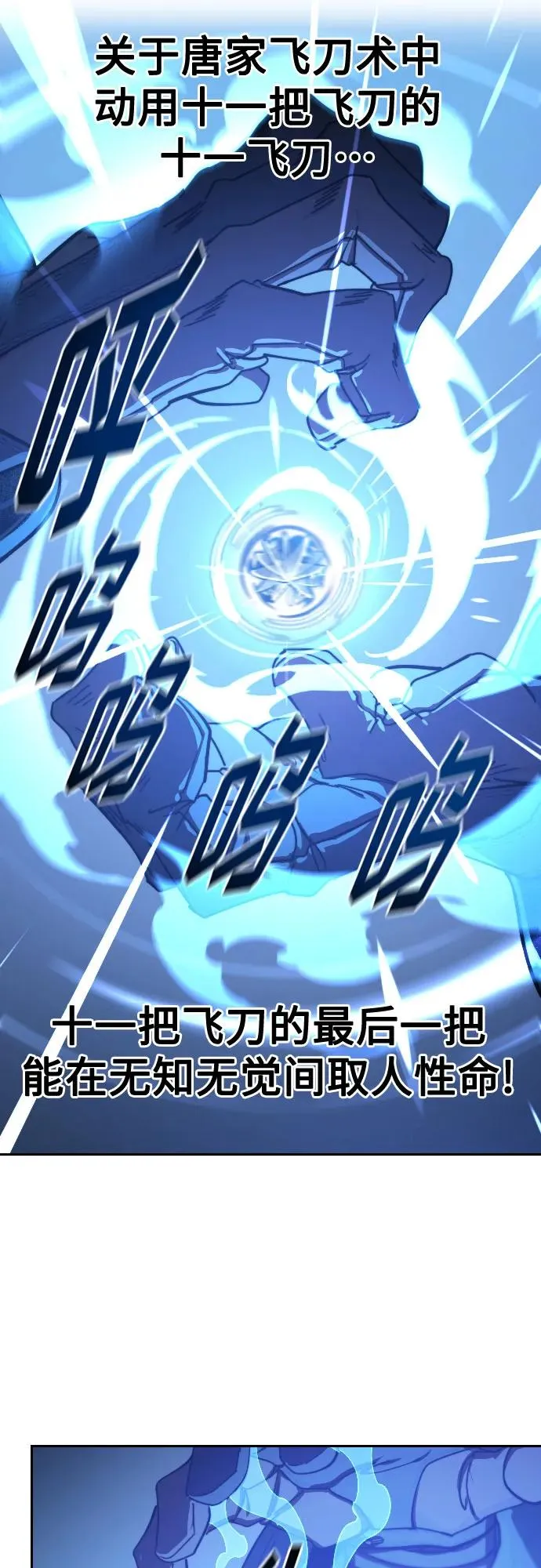 第125话31
