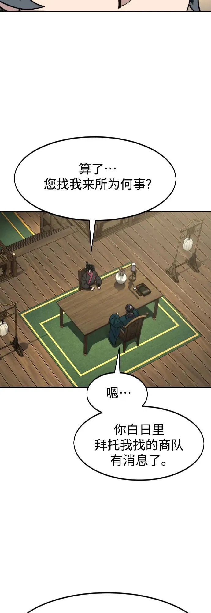 第140话11