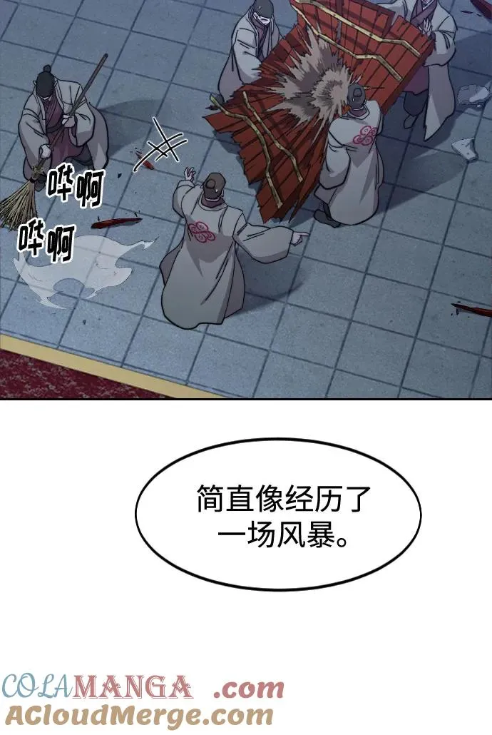 第126话39