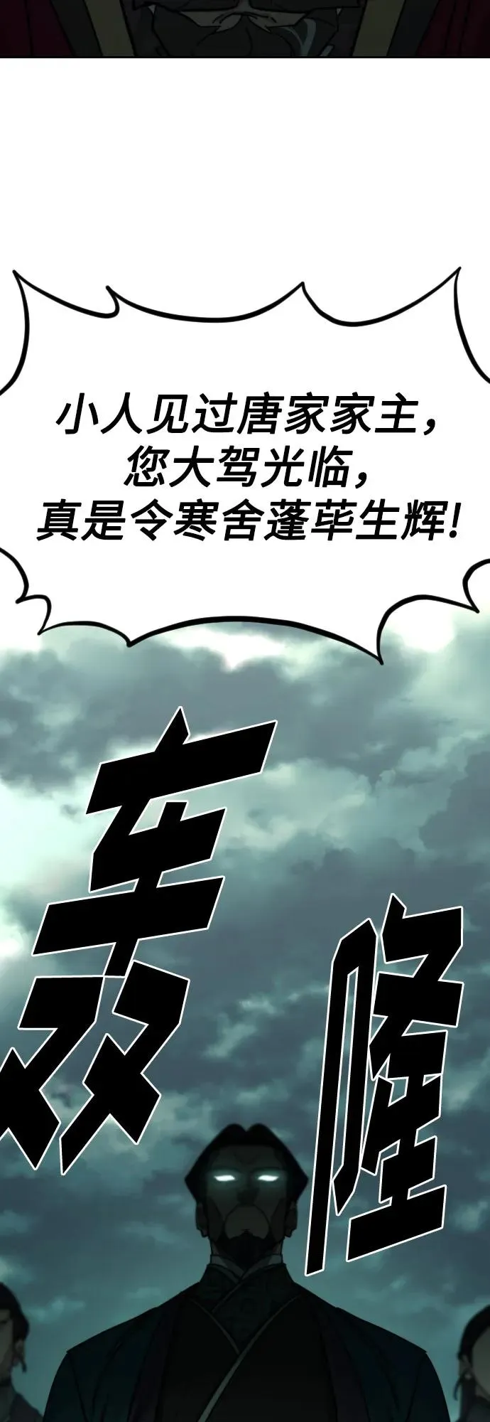 第128话38