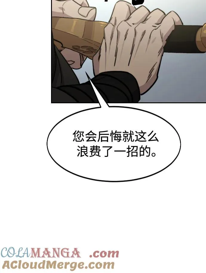 第130话48