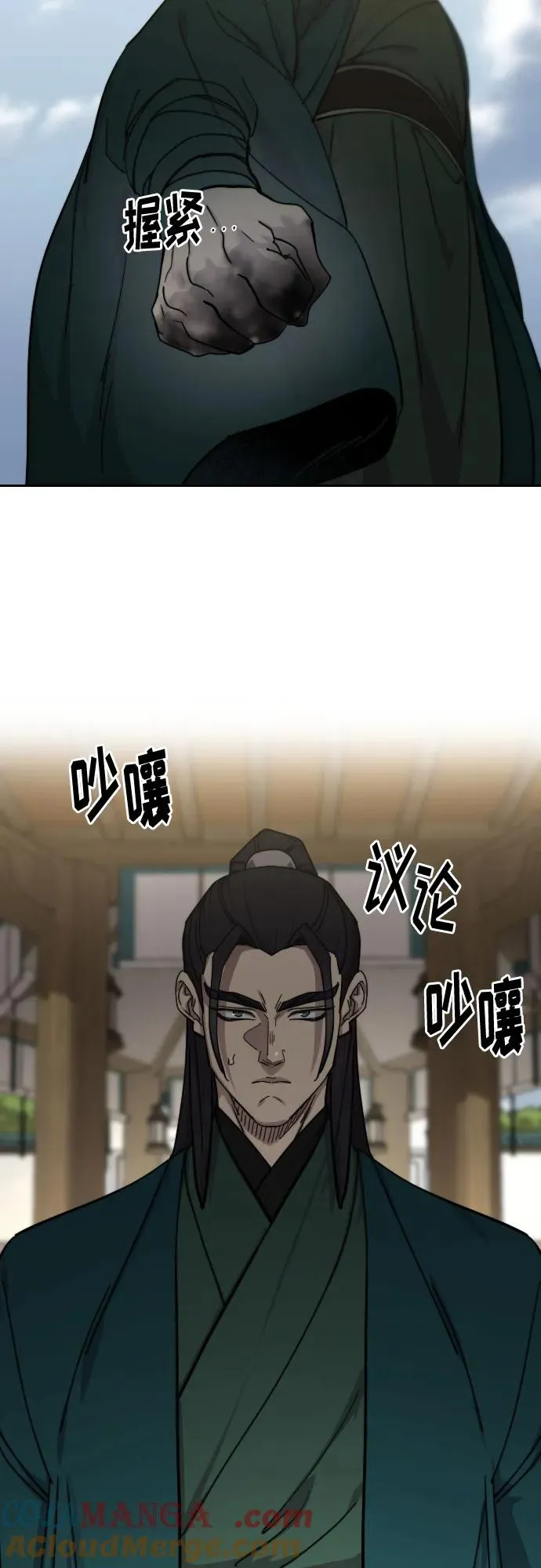 第141话27